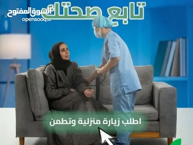 رعاية وتمريض منزلي لكبار السن والمرضى – لايف سبورت