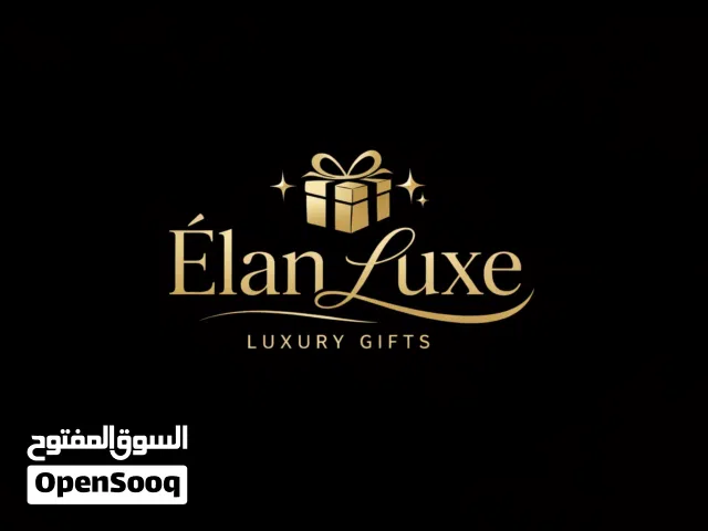 بكجات هدايا elan luxe