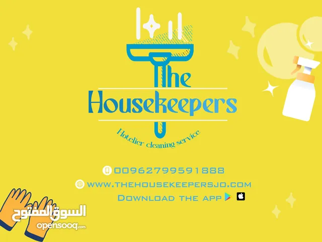 The Housekeepers   / ذا هاوس كيبرز للتنظيف المتخصص