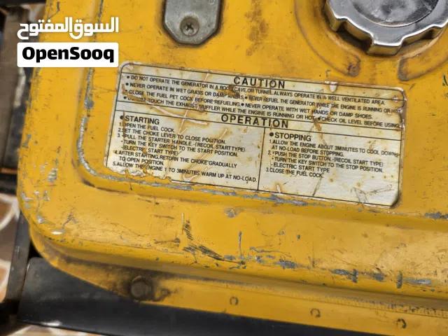 مولد روبن ياباني يرادله تصليح