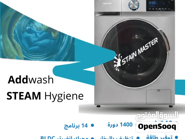 غسالة نيوتن الحافظ 10 كيلو اعلى واحدث موديل 1400 دورة فيها STAIN MASTER فيها Add Wash ماتور انفيرتر