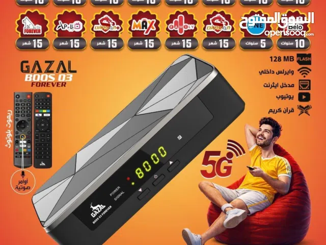  Gazal Receivers for sale in Amman