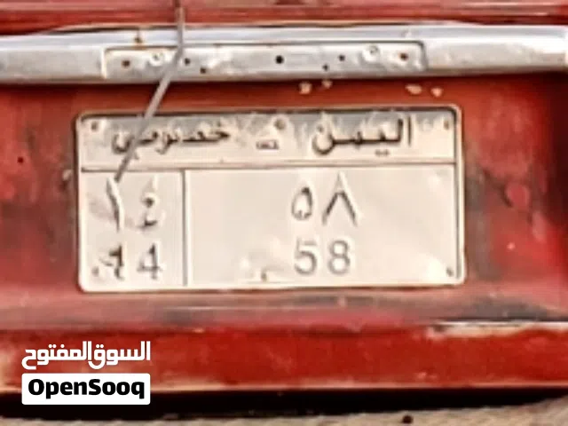 رقم مميز ذهبي 14/48