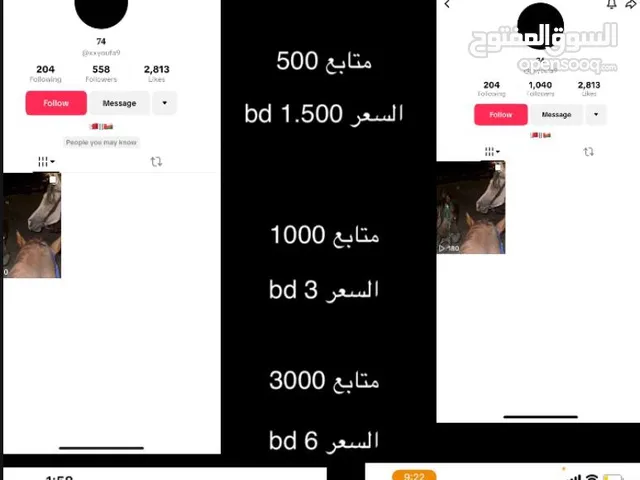 Social Media Accounts and Characters for Sale in Manama