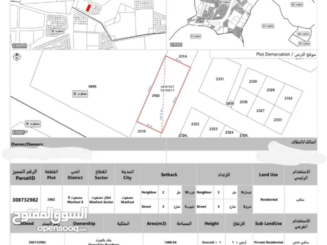 Residential Land for Sale in Ajman Masfoot