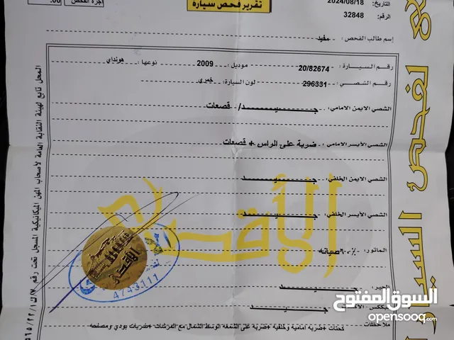 Used Hyundai Accent in Amman
