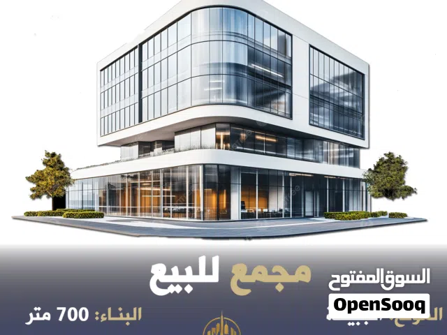 رقم الاعلان (4981) مجمع تجاري للبيع في الجبيهة الشارع الرئيسي قرب الجامعة الاردنية