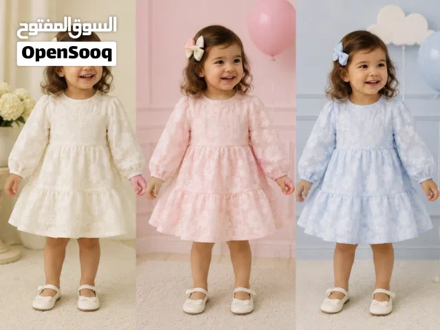 البيع جمله كلهم معا بعض