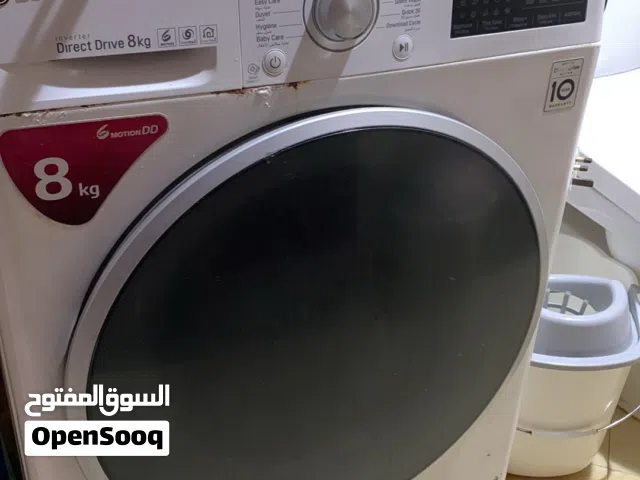 غسال lg 8 kg