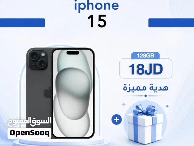 Apple iPhone 15 128 GB in Amman