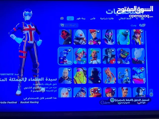 Fortnite Accounts and Characters for Sale in Muharraq