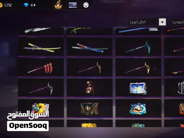 Free Fire Accounts and Characters for Sale in Nabeul