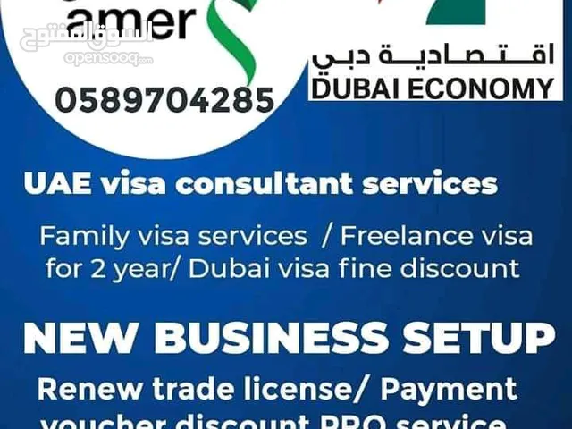New & Renew Trade license / Family visa process/ FREELANCE visa / Companies PRO SERVICES / TYPING
