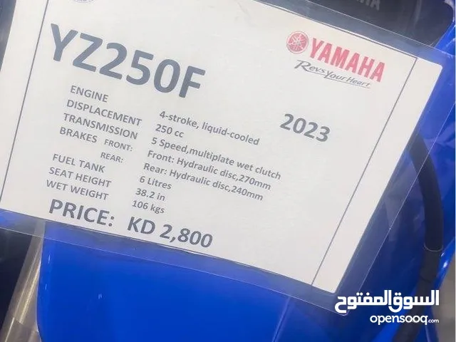 ياماها yzf250