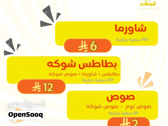 تصميم لوقو ،منيو ، اعلانات ، بزنس كارد واكثر