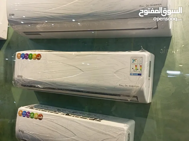 Gree 0 - 1 Ton AC in Amman