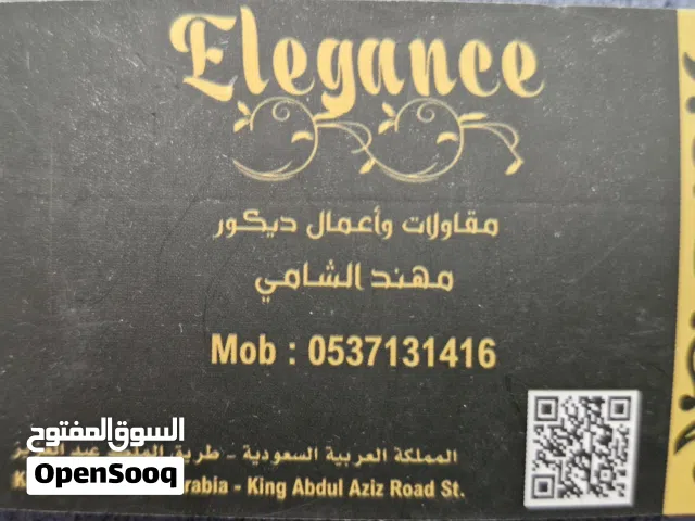 مقاولات وديكورات داخلية