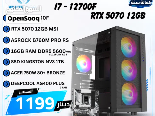 بي سي جيمينج PC Gaming i7 12700F RTX 5070 12GB تجميعة جيمينج DDR5 قوية