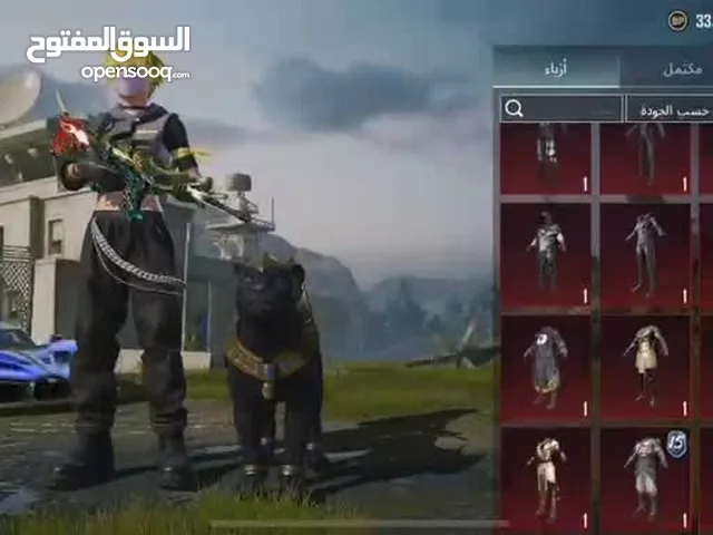 حساب ببجي عالمية للبيع الوصف مهم جدا لان مو كل شي موجود بالفيديو / الفيديو كامل تعال خاص