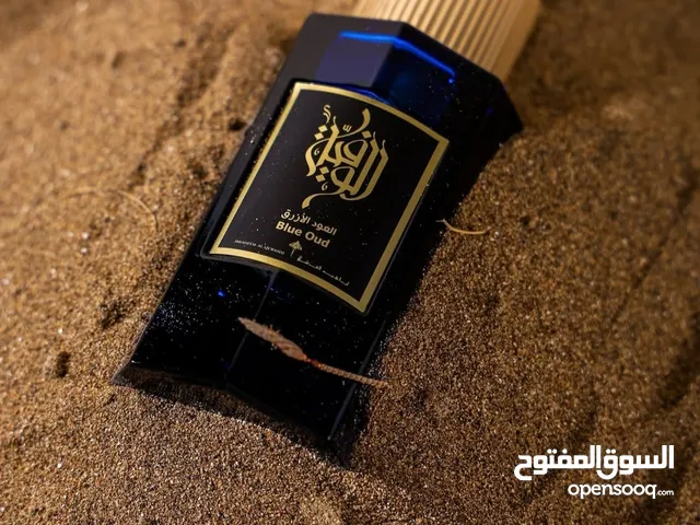 عطور ابراهيم القرشي