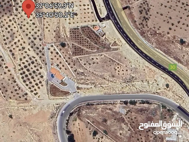 ارض للبيع في السلط