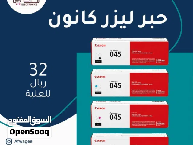 أحبار نادرة مع تخفيض 25%