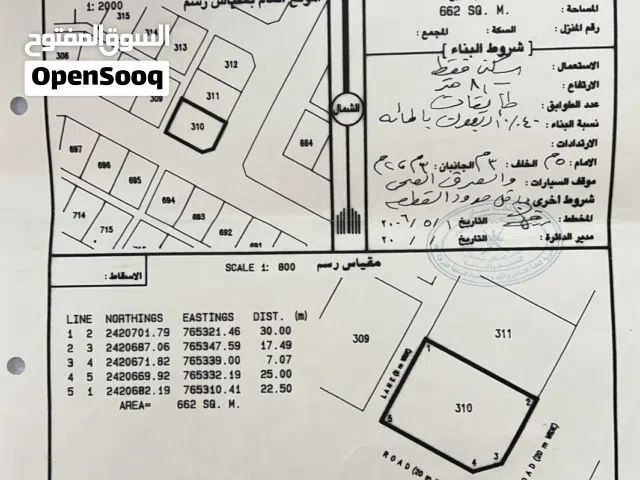 كـــــورنر للبيع قرب شاطى الاشـــــخرة