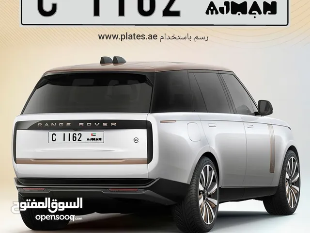 عجمان 1162