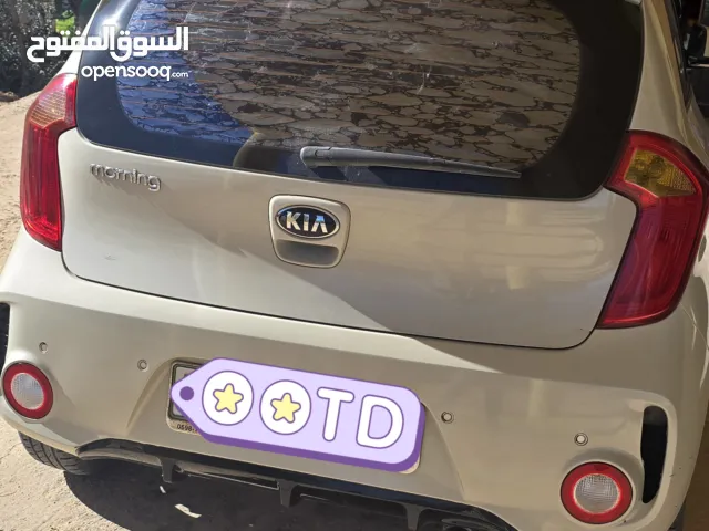 مورنينج اوتومات