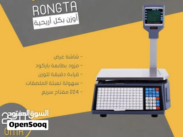 ميزان الكتروني باركود وطباعة ملصقات Rongta RLS1100 جديد