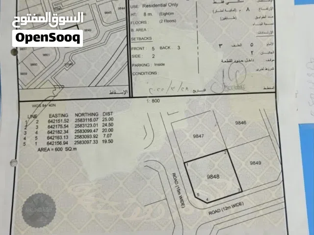 ارض سكنية في مدينة النهضة Dn