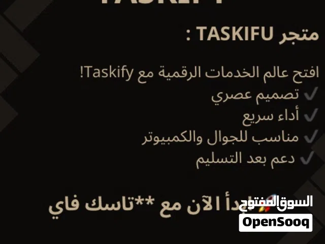 تصميم موقع الكتروني