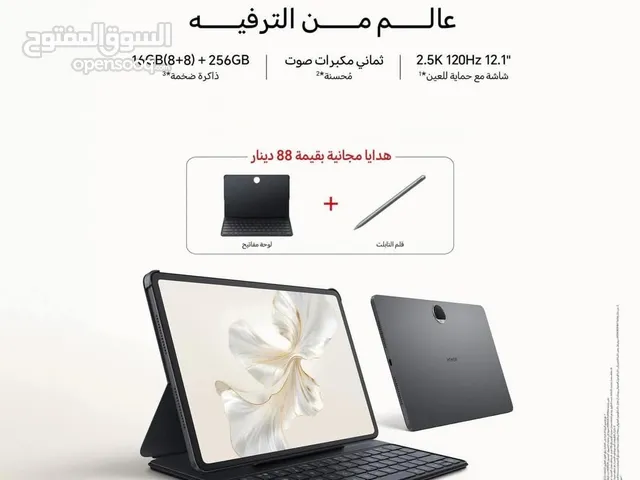 Honor Pad 9 256 GB in Amman