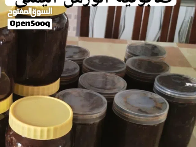 صابونية الورس اليمني