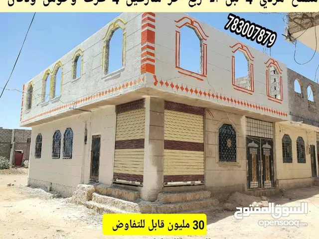 منزل مسلح هردي شارعين 4 غرف ودكان ب 30 مليون قابل للتفاوض