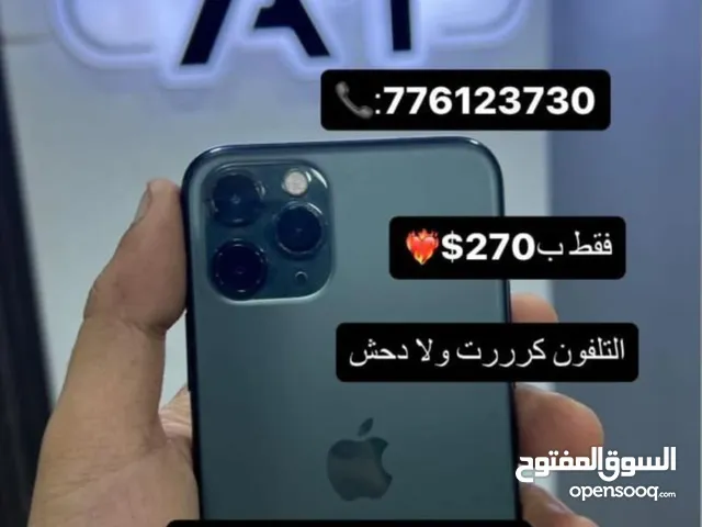 iPhone 11 Pro عررررطه