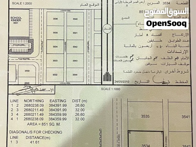 Residential Land for Sale in Buraimi Al Buraimi