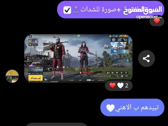 Pubg Accounts and Characters for Sale in Waddan
