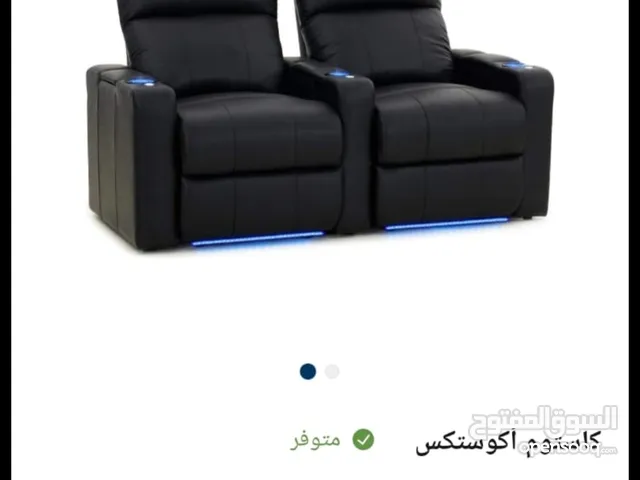 كراسي كهرباء جلد سعر الجديد بالغانم  670kd