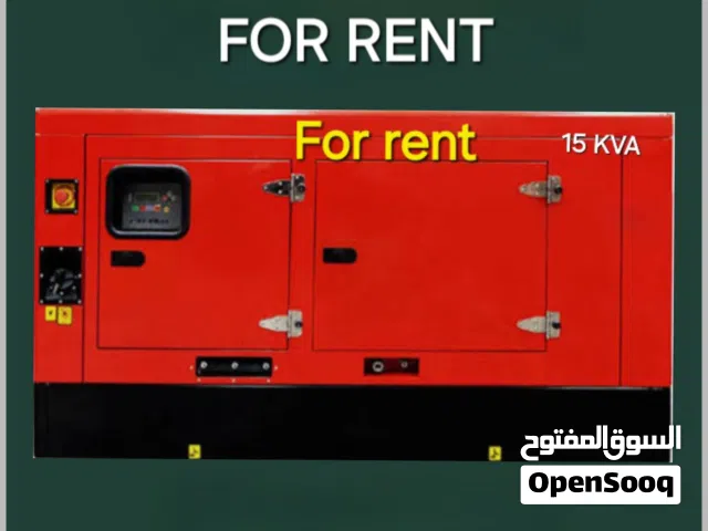 مولدات كهربائيه للايجار