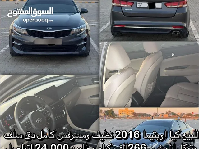 Kia obtima2016
