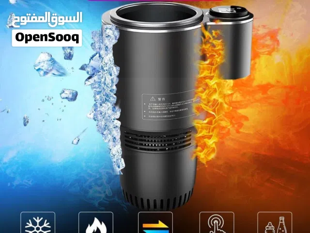 حامل أكواب السيارة الذكي 2 في 1 (تبريد وتسخين) مع شاشة رقمية