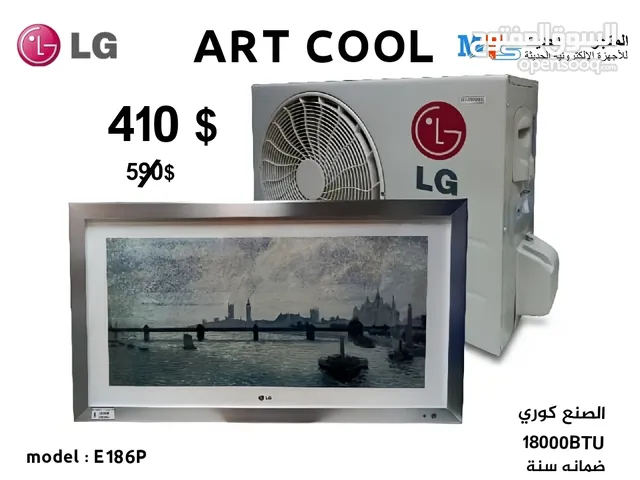 LG 1.5 to 1.9 Tons AC in Sana'a