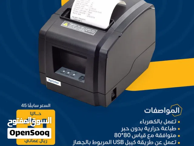 X-printer  طابعة الفواتير الحرارية من شركة