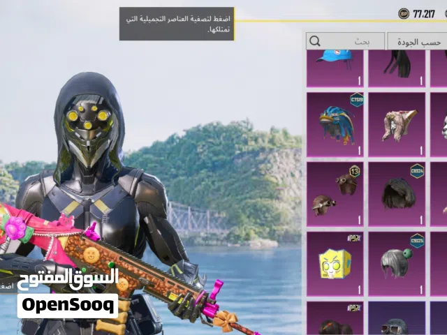 ببجي حساب رخيص