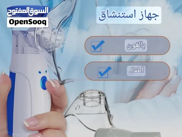وداعاً لجلسات التبخير المتعبة! جهاز الربو المحمول تبخيرة الأصلي ) - تنفس بحرية في أي وقت وأي مكان