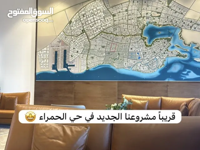 90 m2 2 Bedrooms Apartments for Sale in Jeddah Al Hamra