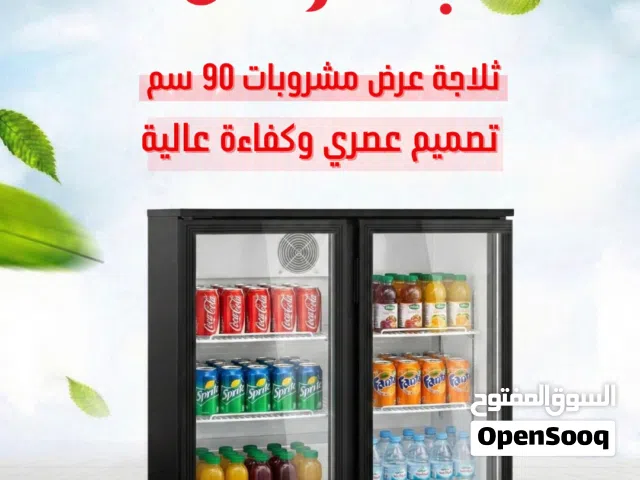 معدات مطاعم وكافيهات متكاملة كل اللي يحتاجه مشروعك .. من معدات مطاعم، كافيهات، مقاهي