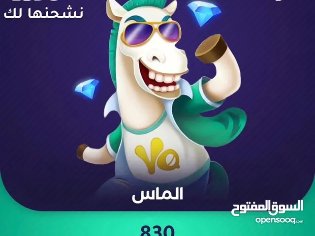 شحن جوهر لودو  بسعر الجملة, بواسطه ماستركارد او رصيد اسياسيل