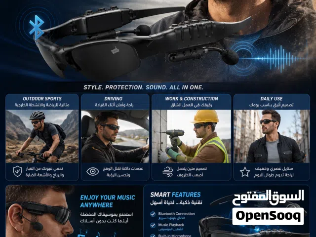 نظاره بلوتوث الذكيه تكدر تخابر من خلالها